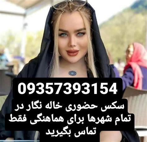 فیلم کوس گای|2 کلیپ سکس دخترهای فاحشه افغانی در اروپا – ویدیوی سکسی افغانی